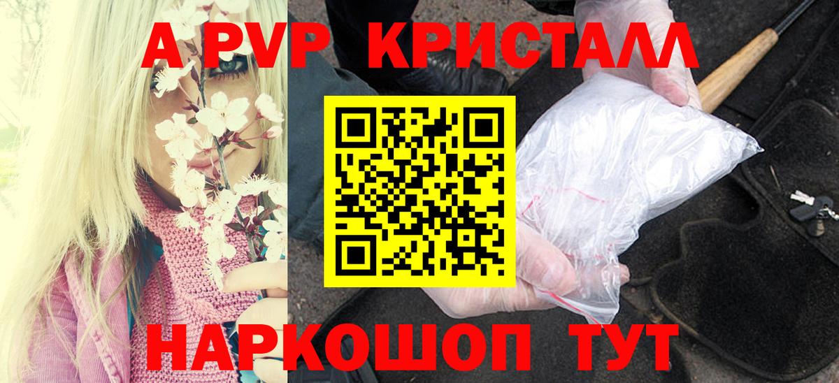 Конопля  Cocaine  Меф МЯУ МЯУ   ГАШИШ  ГАШИШ  МЕТ  Кодеин  Феодосия  Вход с VPN 