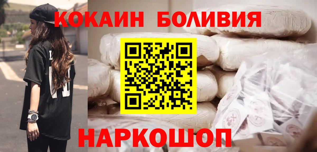 COCAIN Феодосия