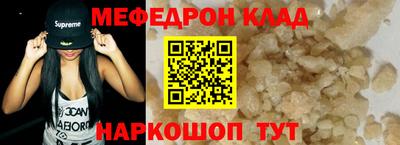 прущая мука Новокубанск