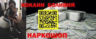 прущая мука Новокубанск