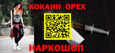 прущая мука Новокубанск