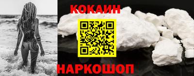 прущая мука Новокубанск