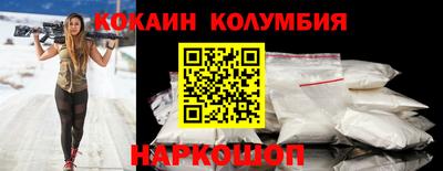 марки nbome Обь