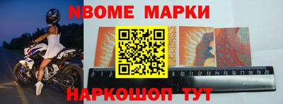 мяу мяу мука Новозыбков