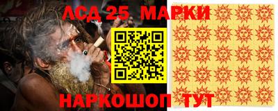 марки nbome Обь