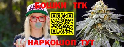 мяу мяу мука Новозыбков