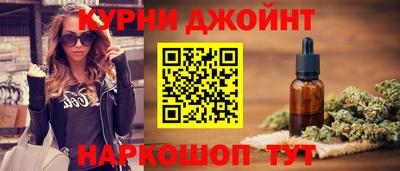 мяу мяу мука Новозыбков
