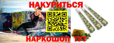 марки nbome Обь