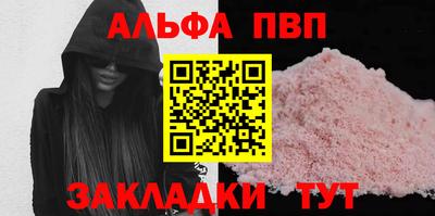 мяу мяу мука Новозыбков