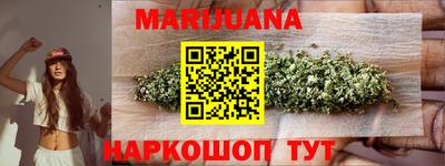прущая мука Новокубанск
