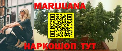 прущая мука Новокубанск