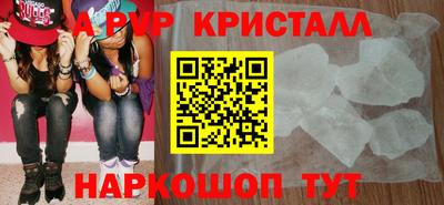 мяу мяу мука Новозыбков