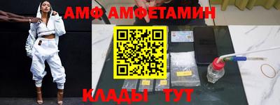 мяу мяу мука Новозыбков