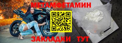 2c-b Нягань