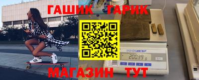 мяу мяу мука Новозыбков