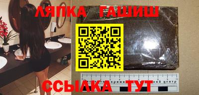 мяу мяу мука Новозыбков