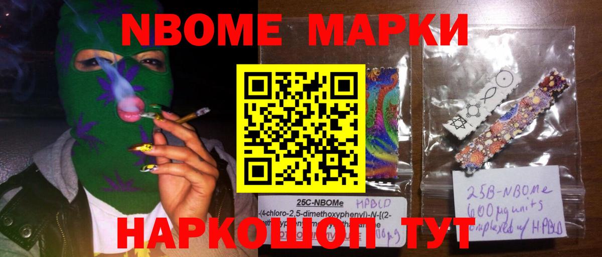 Лсд 25 экстази ecstasy Феодосия