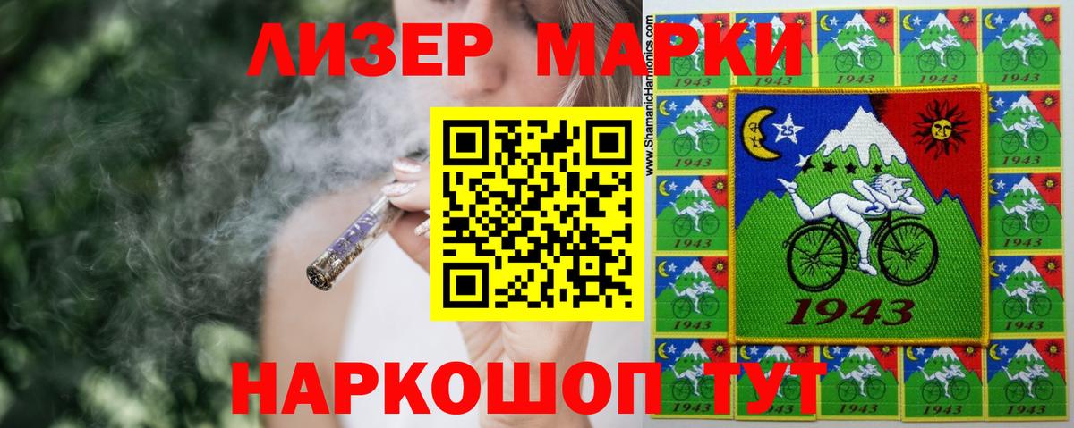 Феодосия  LSD-25 экстази ecstasy  LSD-25 экстази ecstasy  ЛСД экстази  Вход с VPN 