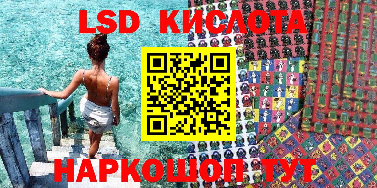 Феодосия  Наркотические марки  Вход с VPN  Наркотические марки 1,5мг 