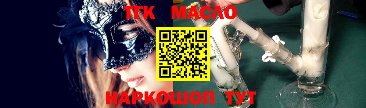   tor  ТГК Wax  Вход с VPN  Феодосия 