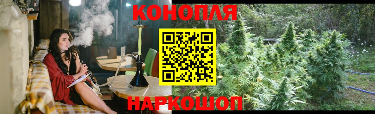 Шишки марихуана VHQ  Бошки марихуана VHQ  Вход с VPN  Канабис индика  Шишки марихуана SATIVA & INDICA  Феодосия 